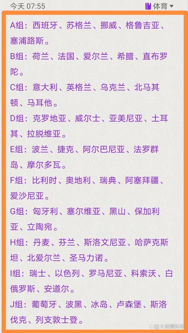 曼城签下17岁阿根廷中场埃切维里记者罗马诺报道，曼城将签下17岁阿根廷中场埃切维里，曼城和河床正交换文件，here we go！